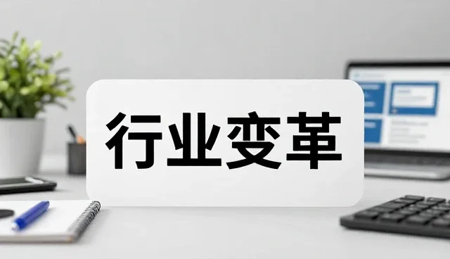 技术团队在适用条件下的维护与使用策略